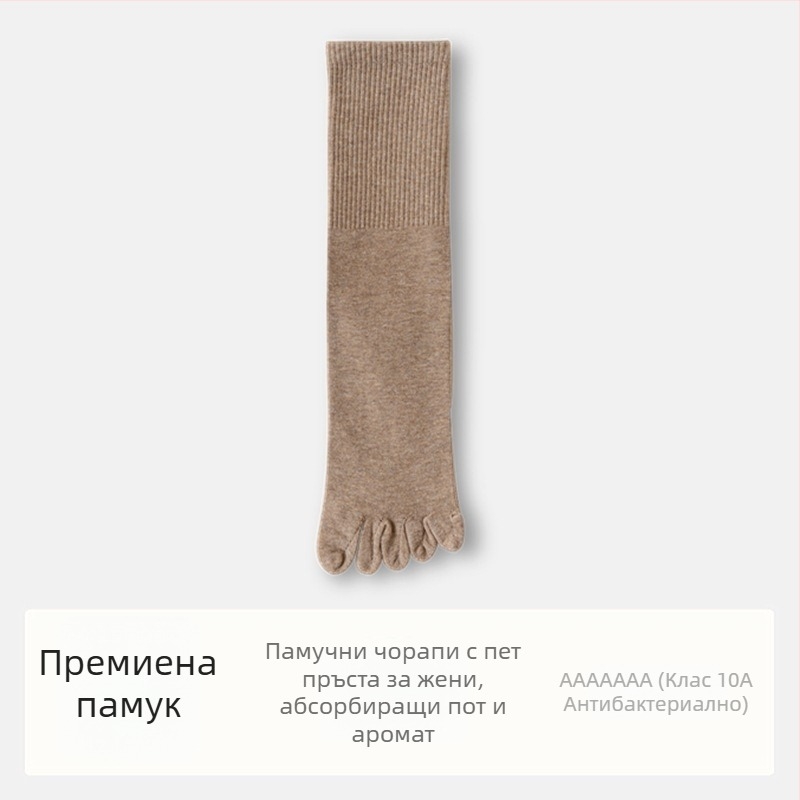 Женски памучни чорапи за пет пръста с разделени пръсти, антибактериални, попиват пот и против миризма, 70% памук, 25% полиестер, 5% еластан