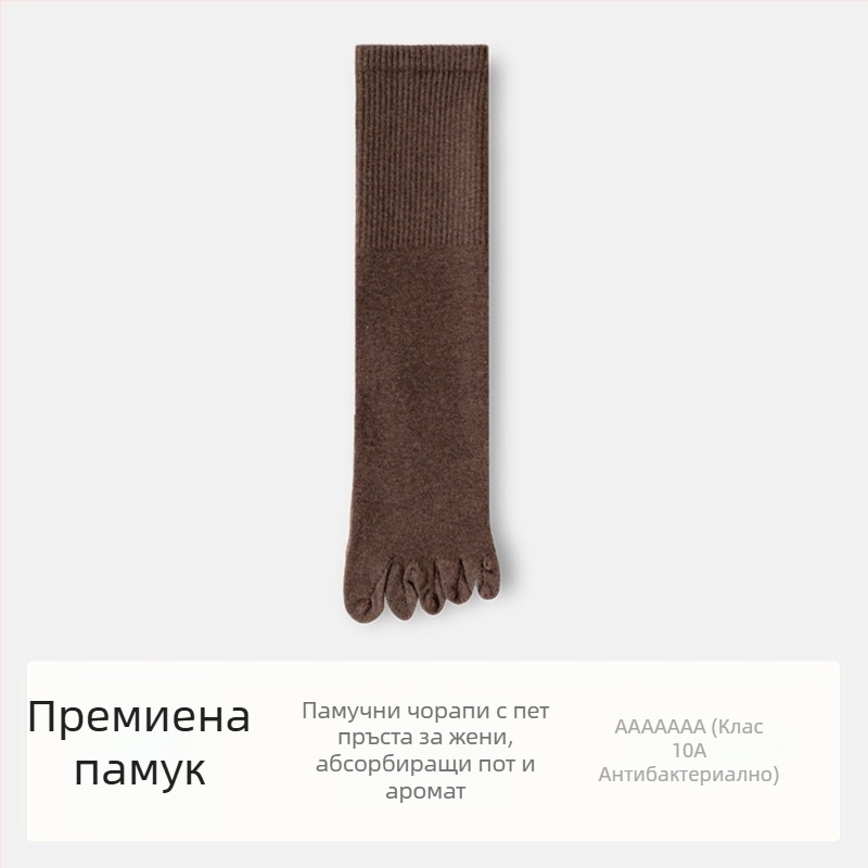 Женски памучни чорапи за пет пръста с разделени пръсти, антибактериални, попиват пот и против миризма, 70% памук, 25% полиестер, 5% еластан