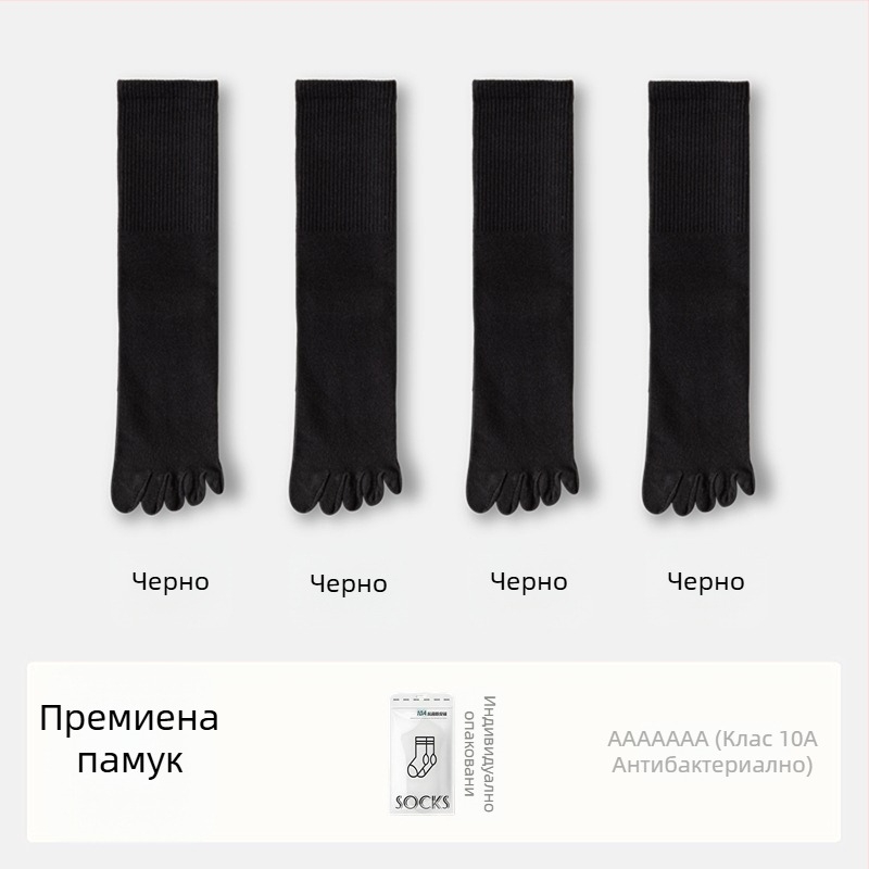 Женски памучни чорапи за пет пръста с разделени пръсти, антибактериални, попиват пот и против миризма, 70% памук, 25% полиестер, 5% еластан