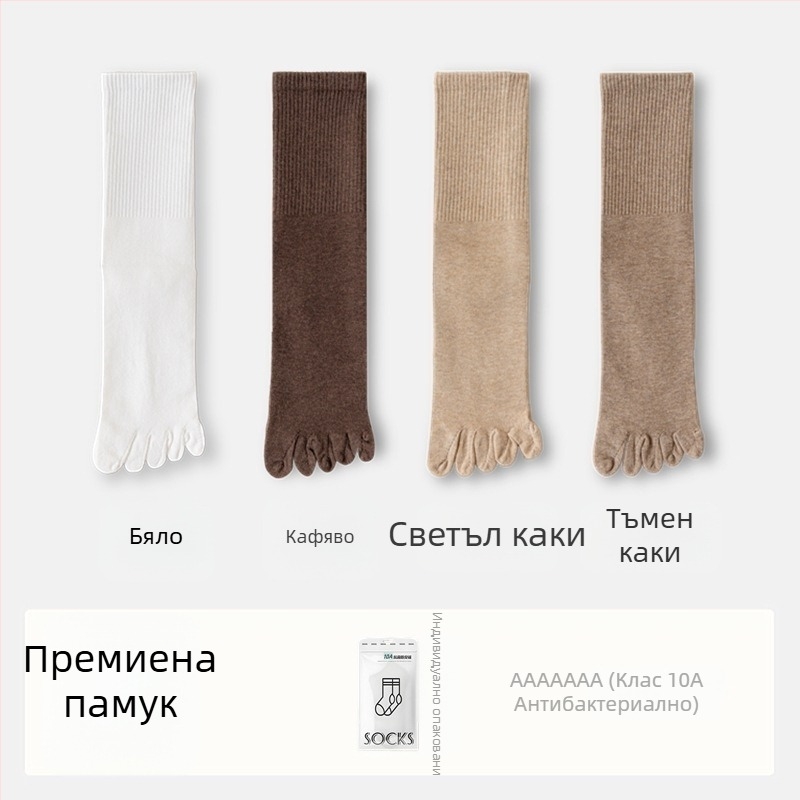 Женски памучни чорапи за пет пръста с разделени пръсти, антибактериални, попиват пот и против миризма, 70% памук, 25% полиестер, 5% еластан