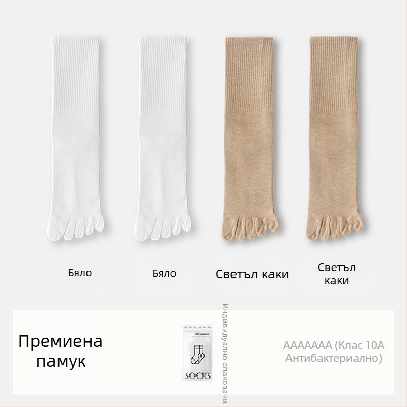 Женски памучни чорапи за пет пръста с разделени пръсти, антибактериални, попиват пот и против миризма, 70% памук, 25% полиестер, 5% еластан