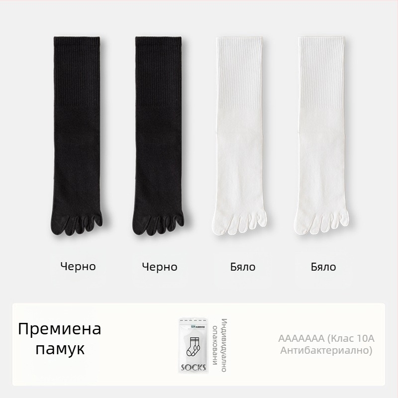 Женски памучни чорапи за пет пръста с разделени пръсти, антибактериални, попиват пот и против миризма, 70% памук, 25% полиестер, 5% еластан