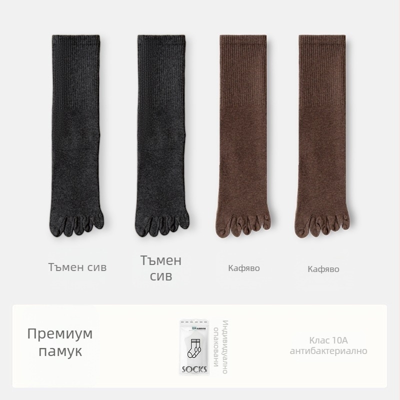 Женски памучни чорапи за пет пръста с разделени пръсти, антибактериални, попиват пот и против миризма, 70% памук, 25% полиестер, 5% еластан