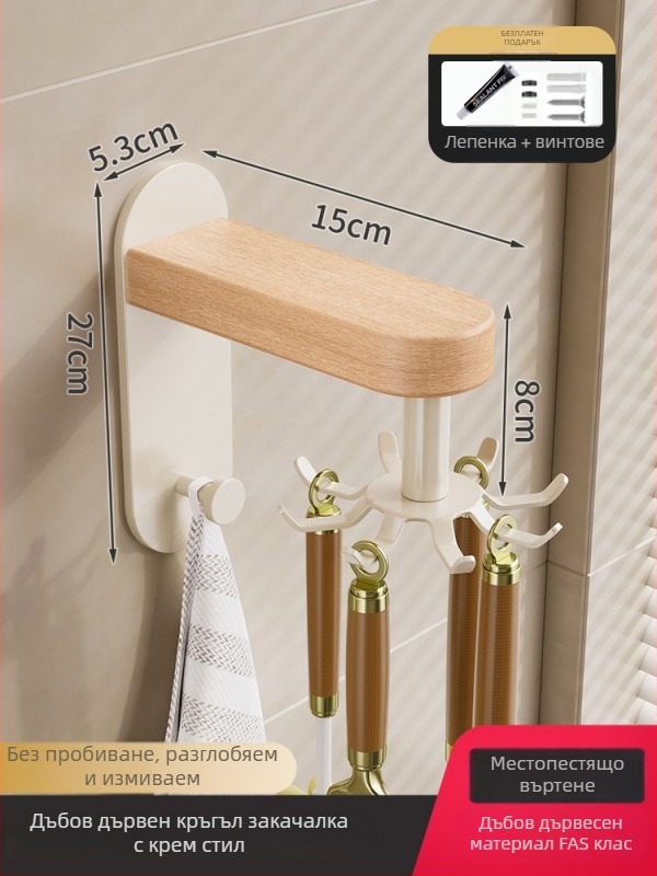 Крем стил дървен кухненски рафт - стенен монтаж, без пробиване, подвижен и миещ се, мултифункционално съхранение за подправки и ножове