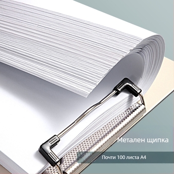 A4 PVC клипборд за ученици, модел 3860, вертикален държач за хартия