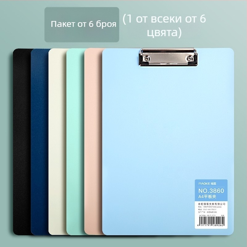 A4 PVC клипборд за ученици, модел 3860, вертикален държач за хартия