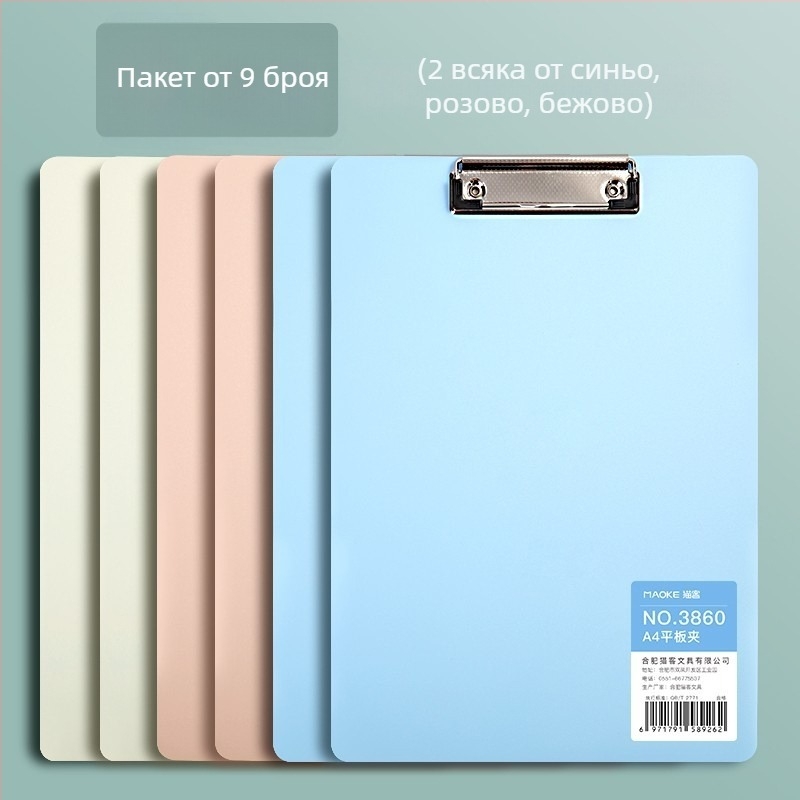 A4 PVC клипборд за ученици, модел 3860, вертикален държач за хартия