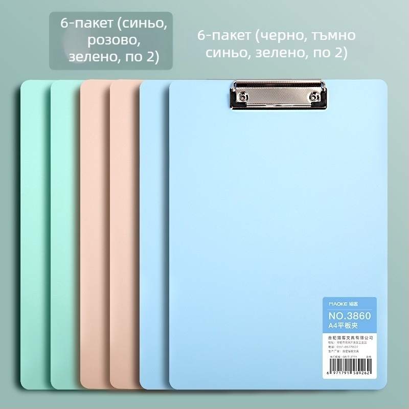 A4 PVC клипборд за ученици, модел 3860, вертикален държач за хартия