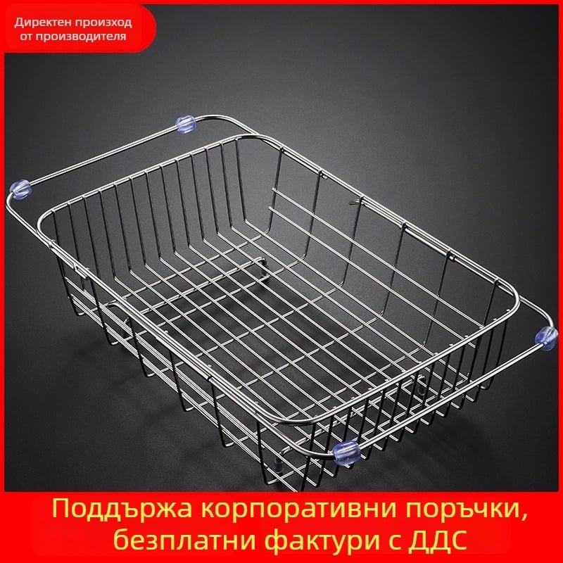 Телескопична кошница за отцеждане от 201 неръждаема стомана с дръжка — многофункционална кухненска поставка за измиване на зеленчуци, стил модерен минимализъм