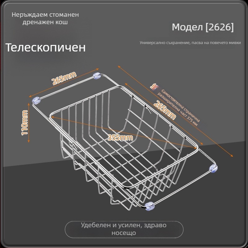 Телескопична кошница за отцеждане от 201 неръждаема стомана с дръжка — многофункционална кухненска поставка за измиване на зеленчуци, стил модерен минимализъм