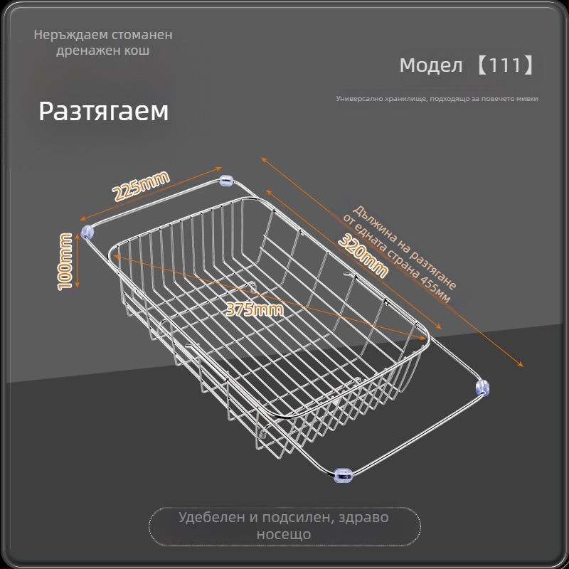 Телескопична кошница за отцеждане от 201 неръждаема стомана с дръжка — многофункционална кухненска поставка за измиване на зеленчуци, стил модерен минимализъм