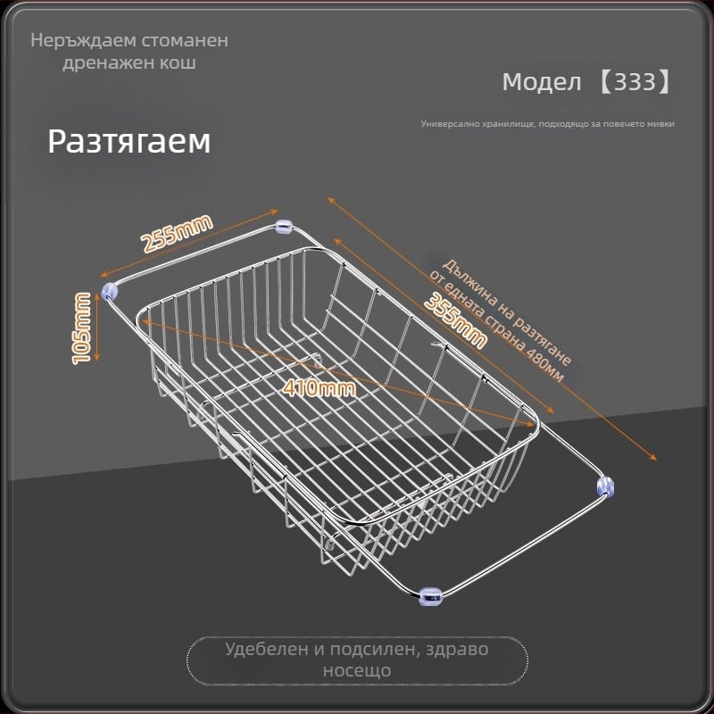 Телескопична кошница за отцеждане от 201 неръждаема стомана с дръжка — многофункционална кухненска поставка за измиване на зеленчуци, стил модерен минимализъм