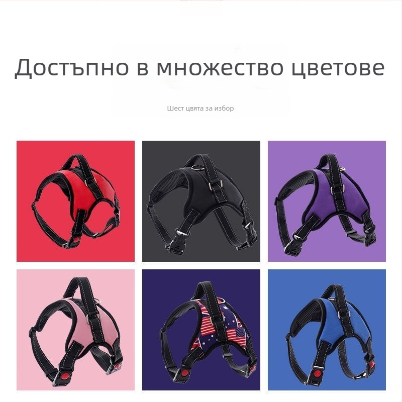 Найлонов нагръдник за кучета и повод, здрав осемструнен шнур