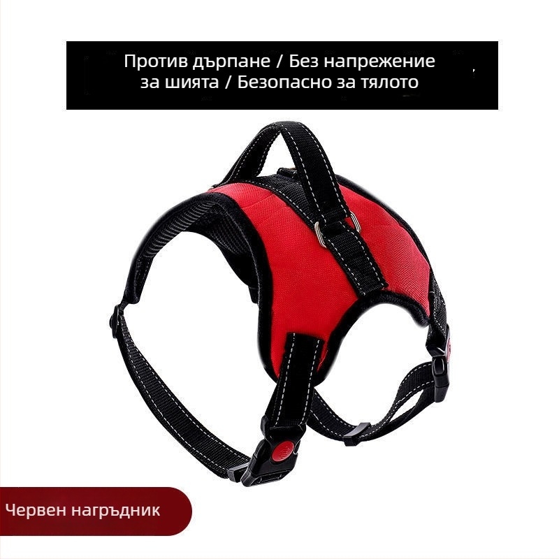Найлонов нагръдник за кучета и повод, здрав осемструнен шнур