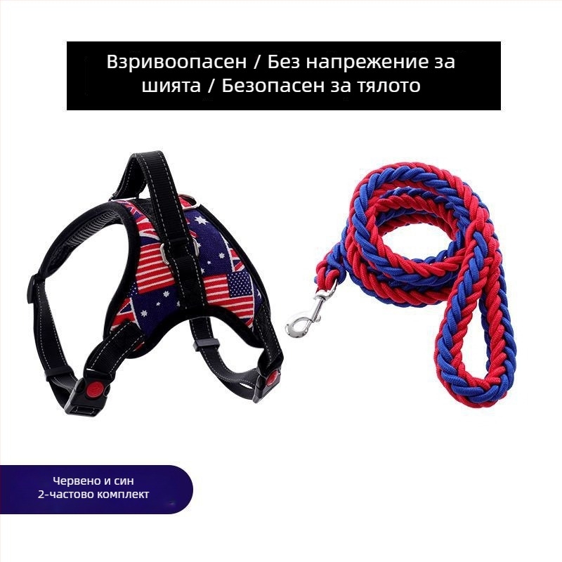 Найлонов нагръдник за кучета и повод, здрав осемструнен шнур