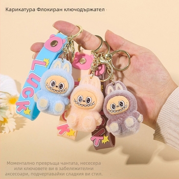 Ключодържател, карикатурна кукла с изпъкнали зъби, пластмасов, 52 г, индивидуално опакован