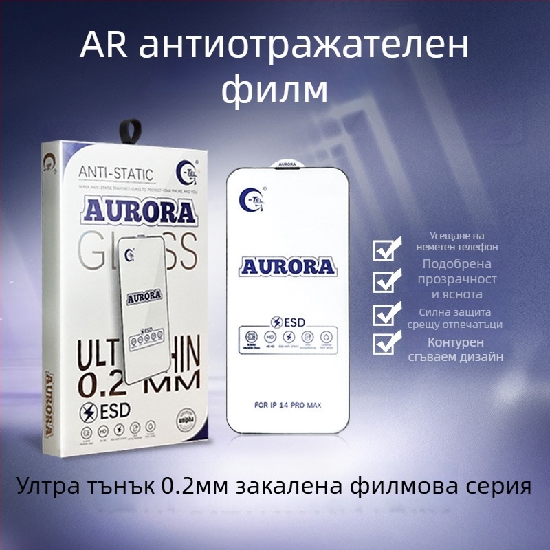 Защитно покритие за дисплей от закалено стъкло с анти-peep и защита от изпускане за iPhone 11–14 Pro/Max