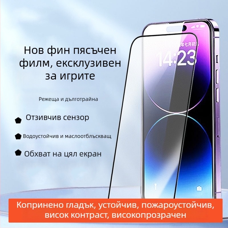 Защитно покритие за дисплей от закалено стъкло с анти-peep и защита от изпускане за iPhone 11–14 Pro/Max