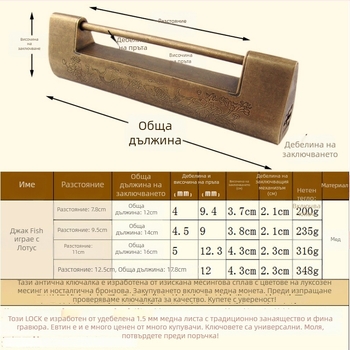 Хоризонтално шкафно заключване от месинг, стил Нов Китайски, антично-ретро оформление, модел Удебелен месингов заключващ механизъм, марка Chengyu
