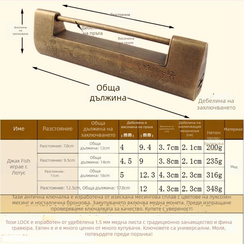 Хоризонтално шкафно заключване от месинг, стил Нов Китайски, антично-ретро оформление, модел Удебелен месингов заключващ механизъм, марка Chengyu