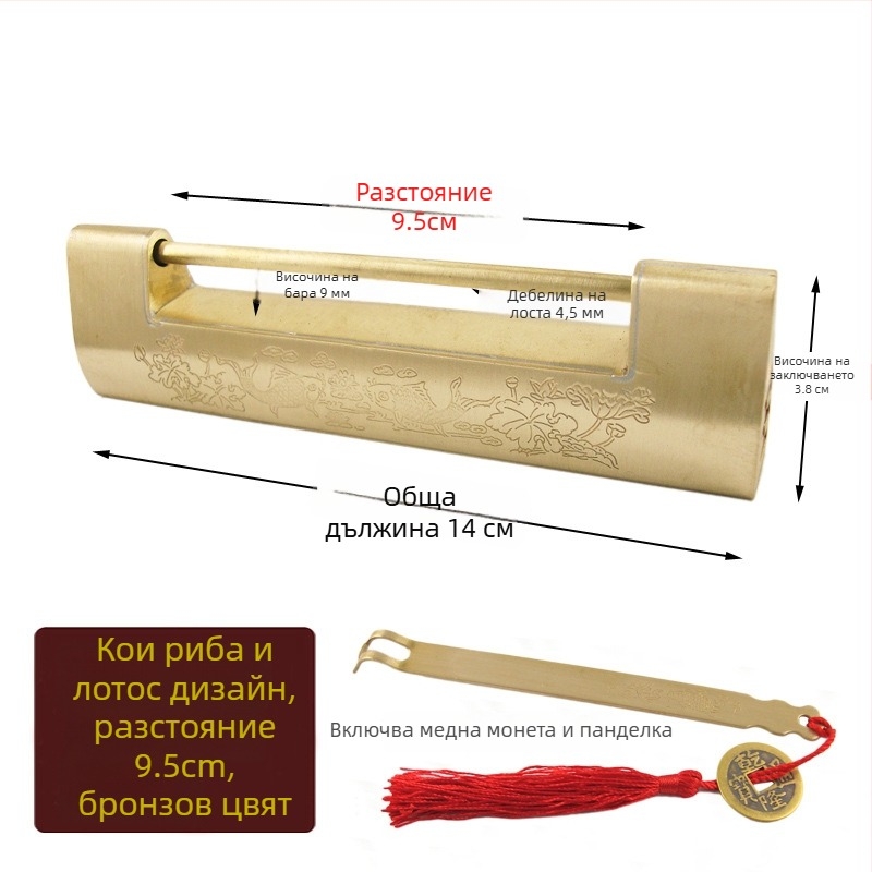Хоризонтално шкафно заключване от месинг, стил Нов Китайски, антично-ретро оформление, модел Удебелен месингов заключващ механизъм, марка Chengyu
