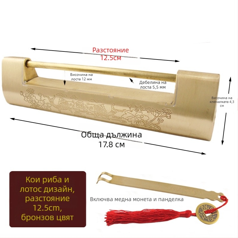 Хоризонтално шкафно заключване от месинг, стил Нов Китайски, антично-ретро оформление, модел Удебелен месингов заключващ механизъм, марка Chengyu