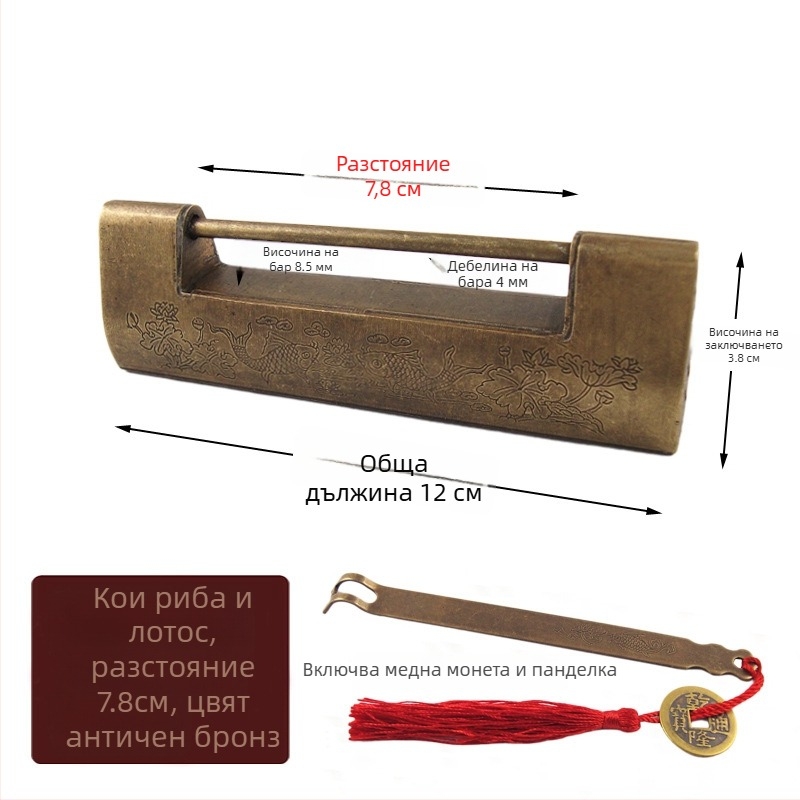 Хоризонтално шкафно заключване от месинг, стил Нов Китайски, антично-ретро оформление, модел Удебелен месингов заключващ механизъм, марка Chengyu