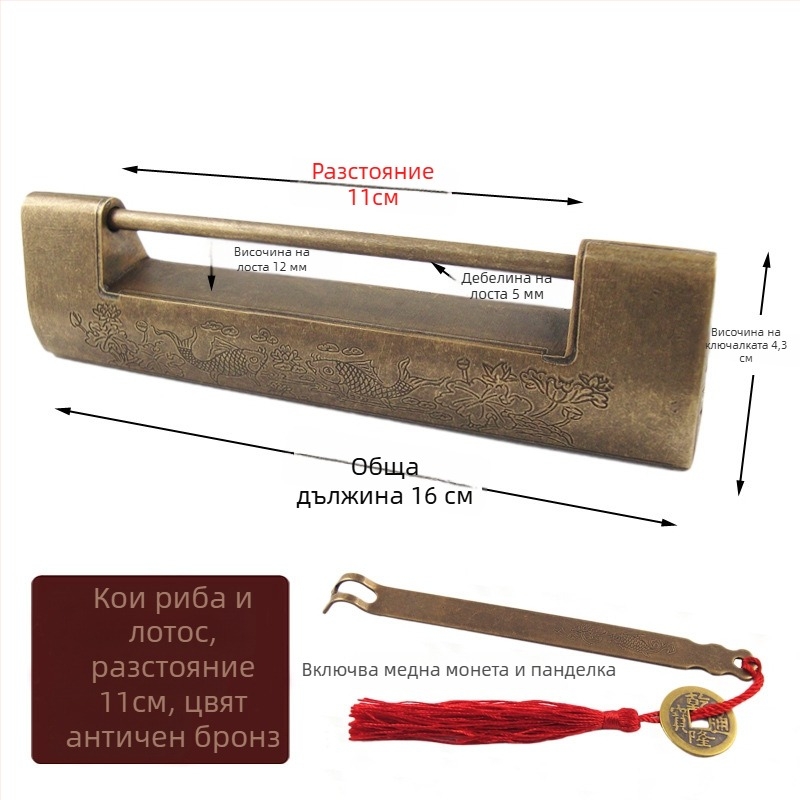Хоризонтално шкафно заключване от месинг, стил Нов Китайски, антично-ретро оформление, модел Удебелен месингов заключващ механизъм, марка Chengyu