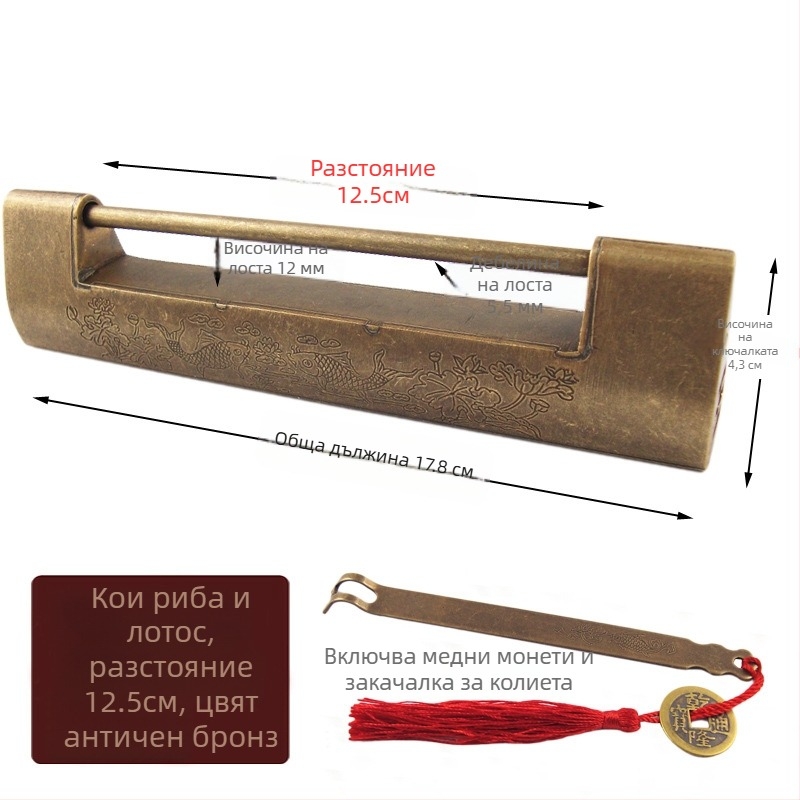 Хоризонтално шкафно заключване от месинг, стил Нов Китайски, антично-ретро оформление, модел Удебелен месингов заключващ механизъм, марка Chengyu