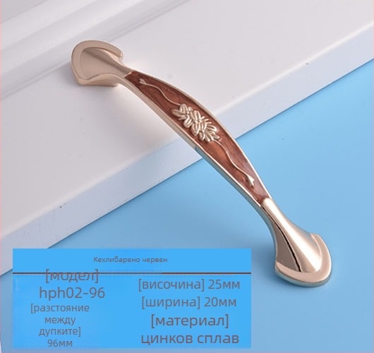 Дръжка за шкафова врата – цинкова сплав, модел lrls001, Longrun, модерен стил