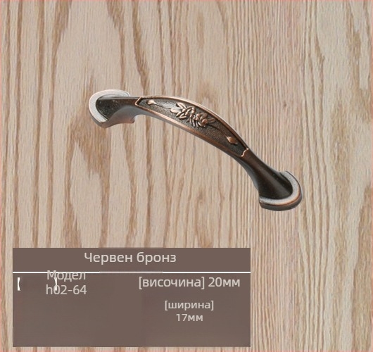 Дръжка за шкафова врата – цинкова сплав, модел lrls001, Longrun, модерен стил