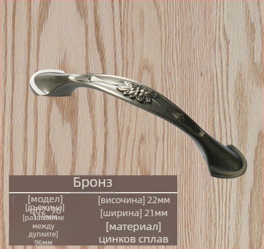 Дръжка за шкафова врата – цинкова сплав, модел lrls001, Longrun, модерен стил