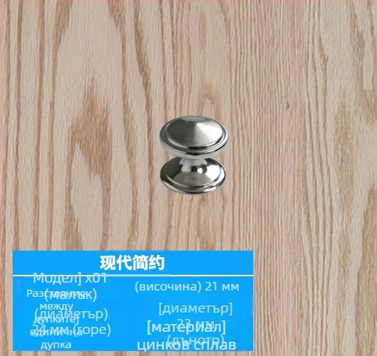 Дръжка за шкафова врата – цинкова сплав, модел lrls001, Longrun, модерен стил