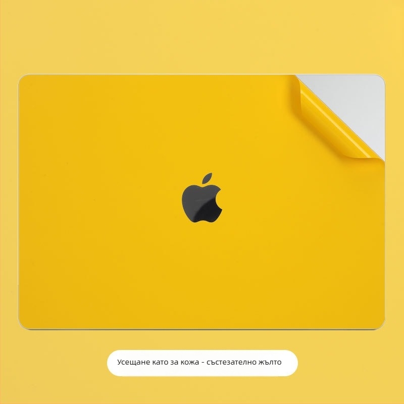 MacBook Pro кожен корпус филм за Pro 13/Pro 14 — цветна стикерна обвивка