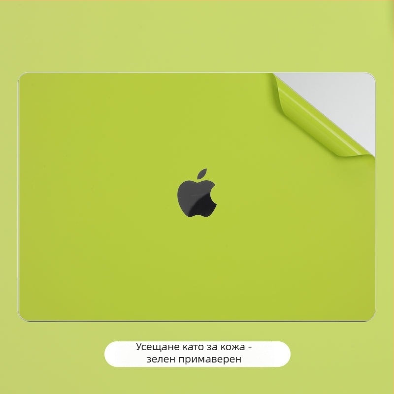 MacBook Pro кожен корпус филм за Pro 13/Pro 14 — цветна стикерна обвивка