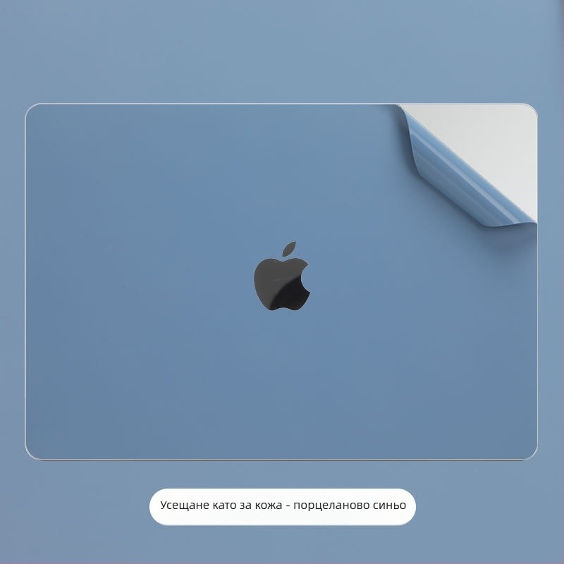 MacBook Pro кожен корпус филм за Pro 13/Pro 14 — цветна стикерна обвивка