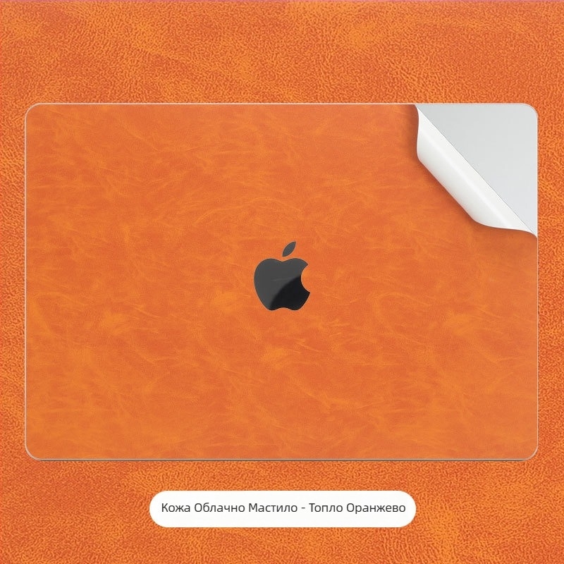 MacBook Pro кожен корпус филм за Pro 13/Pro 14 — цветна стикерна обвивка