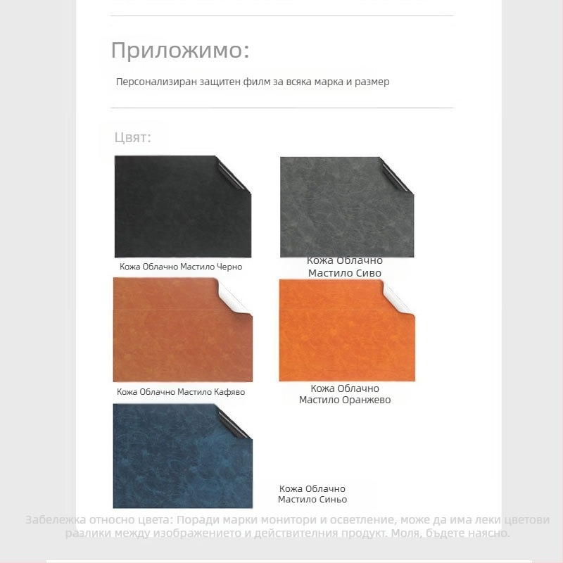 MacBook Pro кожен корпус филм за Pro 13/Pro 14 — цветна стикерна обвивка