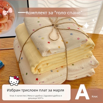 Памучен спален комплект от четири части, за студентско общежитие, четири сезона, флорален растителен принт