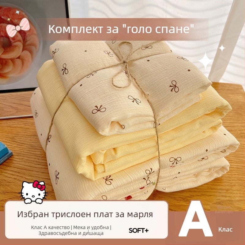 Памучен спален комплект от четири части, за студентско общежитие, четири сезона, флорален растителен принт