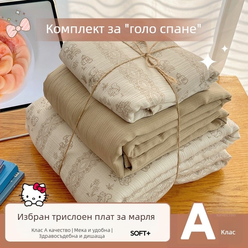 Памучен спален комплект от четири части, за студентско общежитие, четири сезона, флорален растителен принт