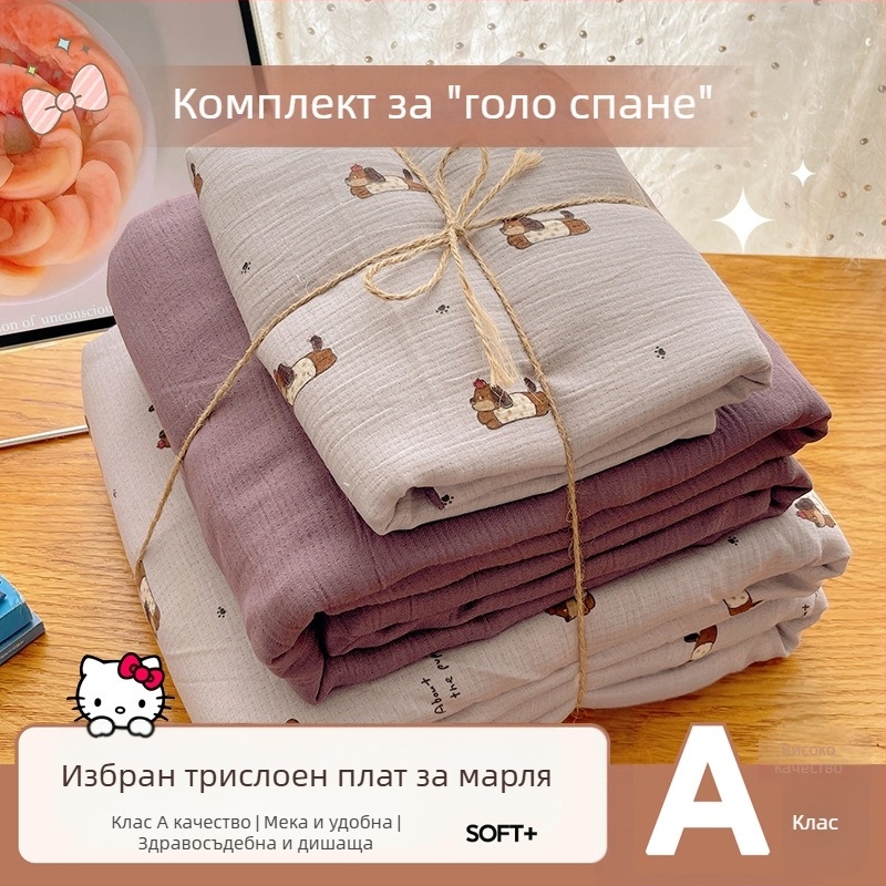 Памучен спален комплект от четири части, за студентско общежитие, четири сезона, флорален растителен принт