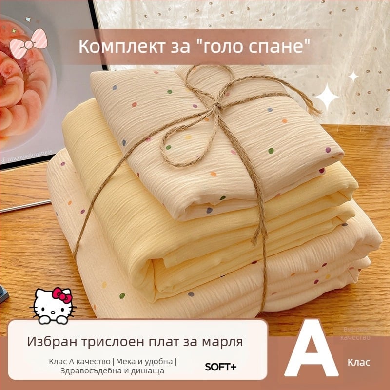 Памучен спален комплект от четири части, за студентско общежитие, четири сезона, флорален растителен принт