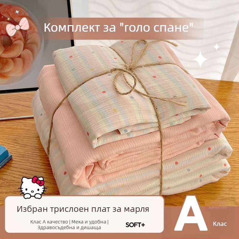 Памучен спален комплект от четири части, за студентско общежитие, четири сезона, флорален растителен принт