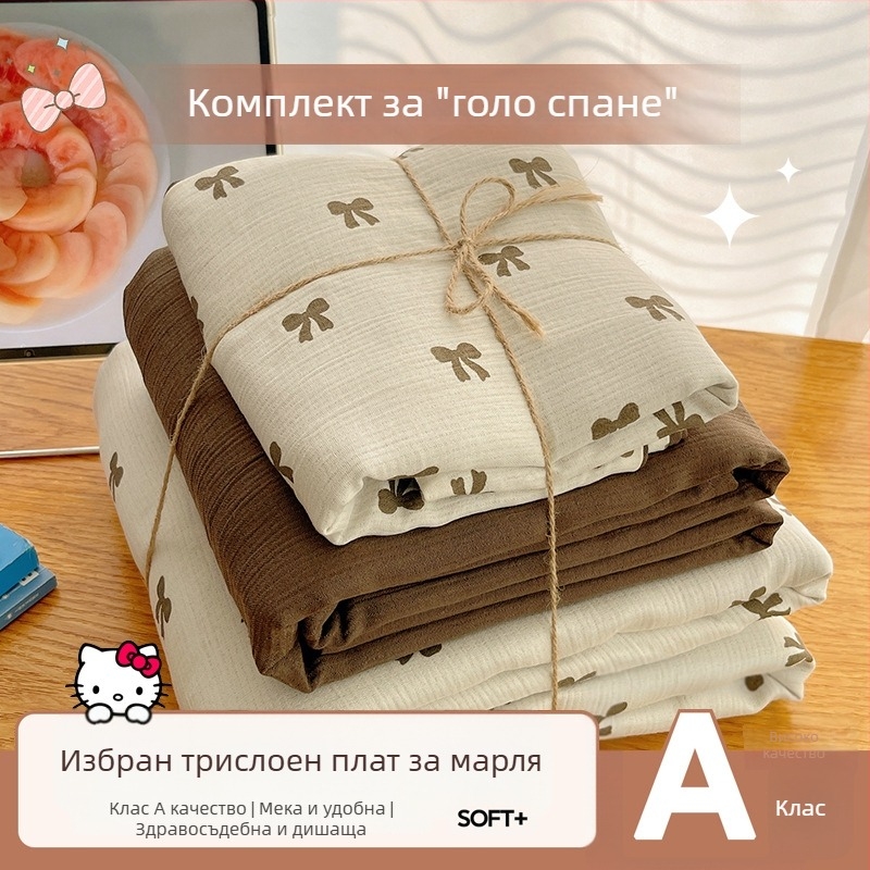 Памучен спален комплект от четири части, за студентско общежитие, четири сезона, флорален растителен принт