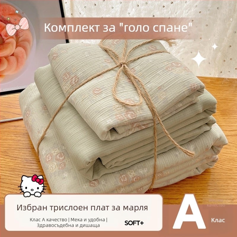 Памучен спален комплект от четири части, за студентско общежитие, четири сезона, флорален растителен принт