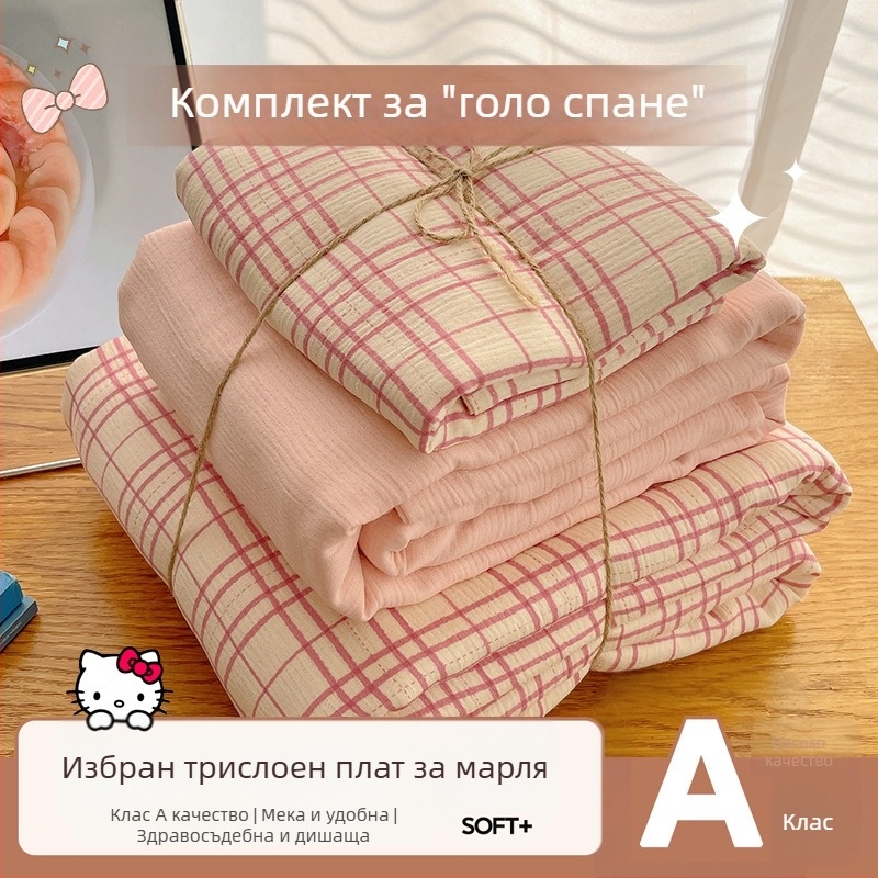 Памучен спален комплект от четири части, за студентско общежитие, четири сезона, флорален растителен принт