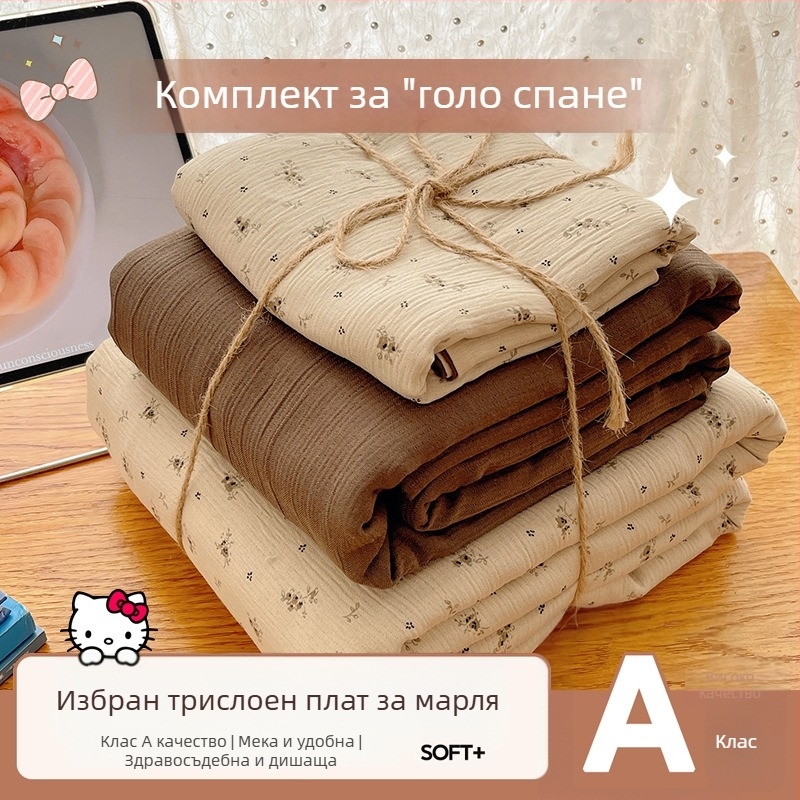 Памучен спален комплект от четири части, за студентско общежитие, четири сезона, флорален растителен принт