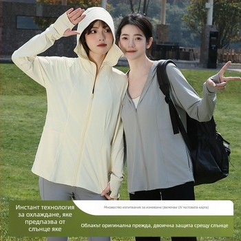 Дамска слънцезащитна ветровка за лято, дишаща и лека, UV защита UPF50+, с качулка, полиестер