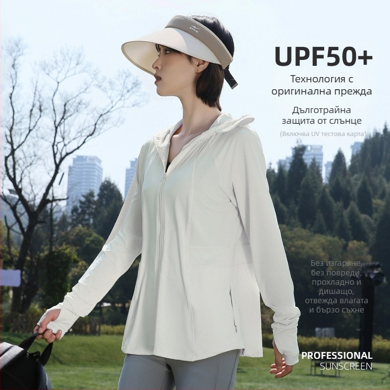 Дамска слънцезащитна ветровка за лято, дишаща и лека, UV защита UPF50+, с качулка, полиестер